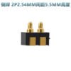 SMD Right Angle Male Female Brass Pin Adapter 2pin 2.54mm Pitch Side Flat Soldering Spring Loaded Pogo Pin