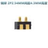 SMD Right Angle Male Female Brass Pin Adapter 2pin 2.54mm Pitch Side Flat Soldering Spring Loaded Pogo Pin